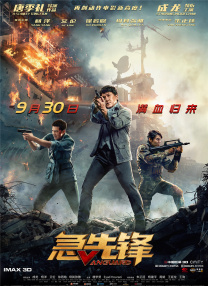 狠狠丁香激情久久综合